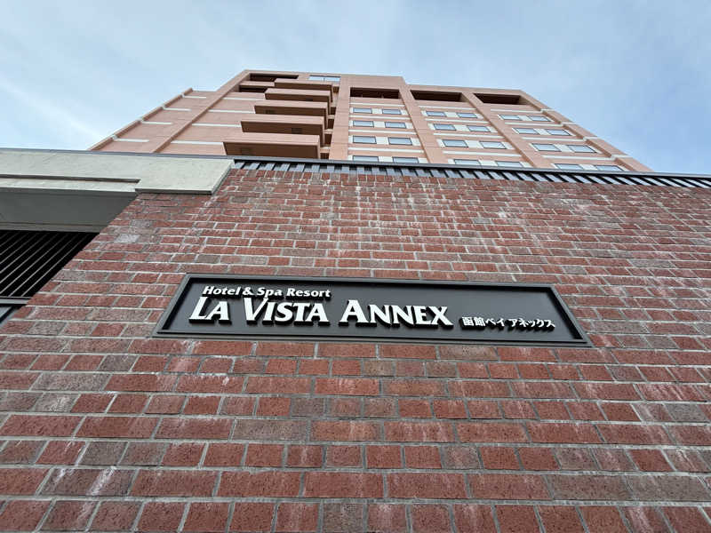 Kotaroさんのラビスタ函館ベイ ANNEXのサ活写真