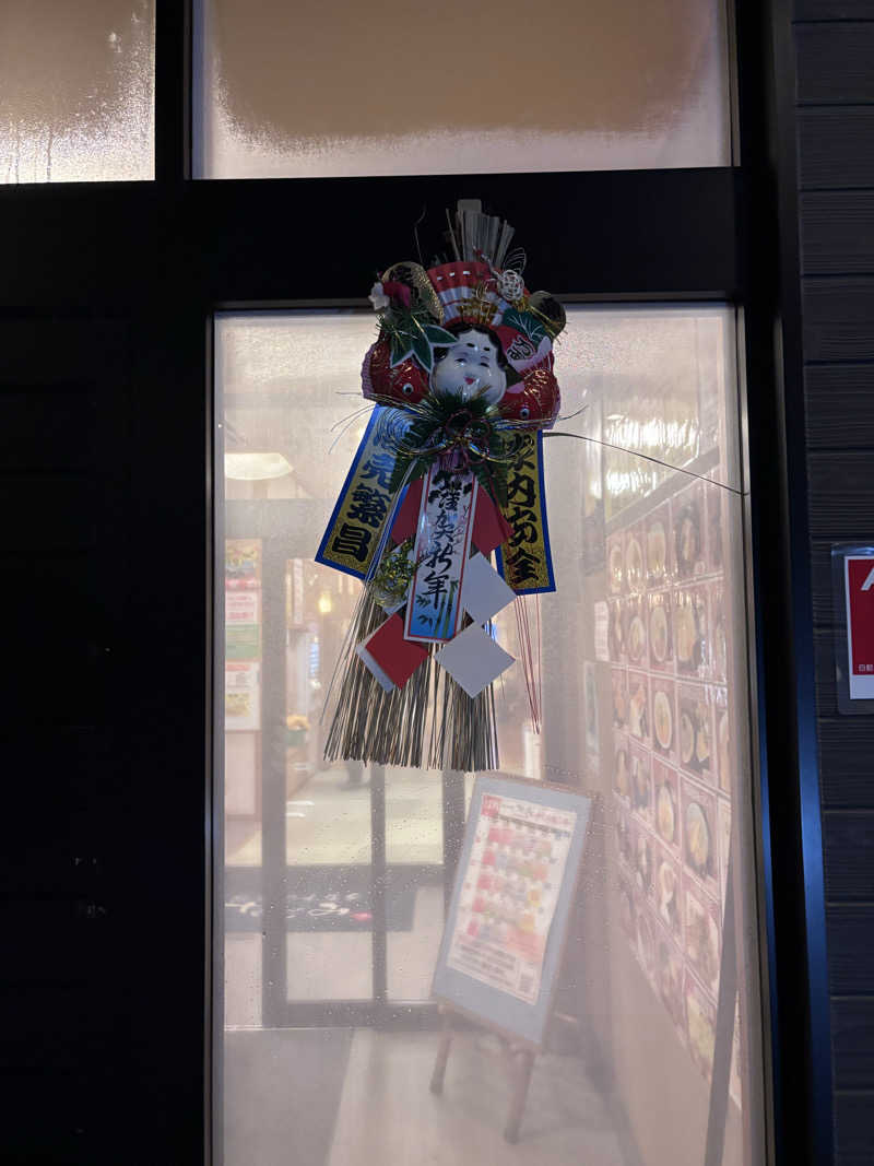 Kotaroさんの函館乃木温泉なごみのサ活写真