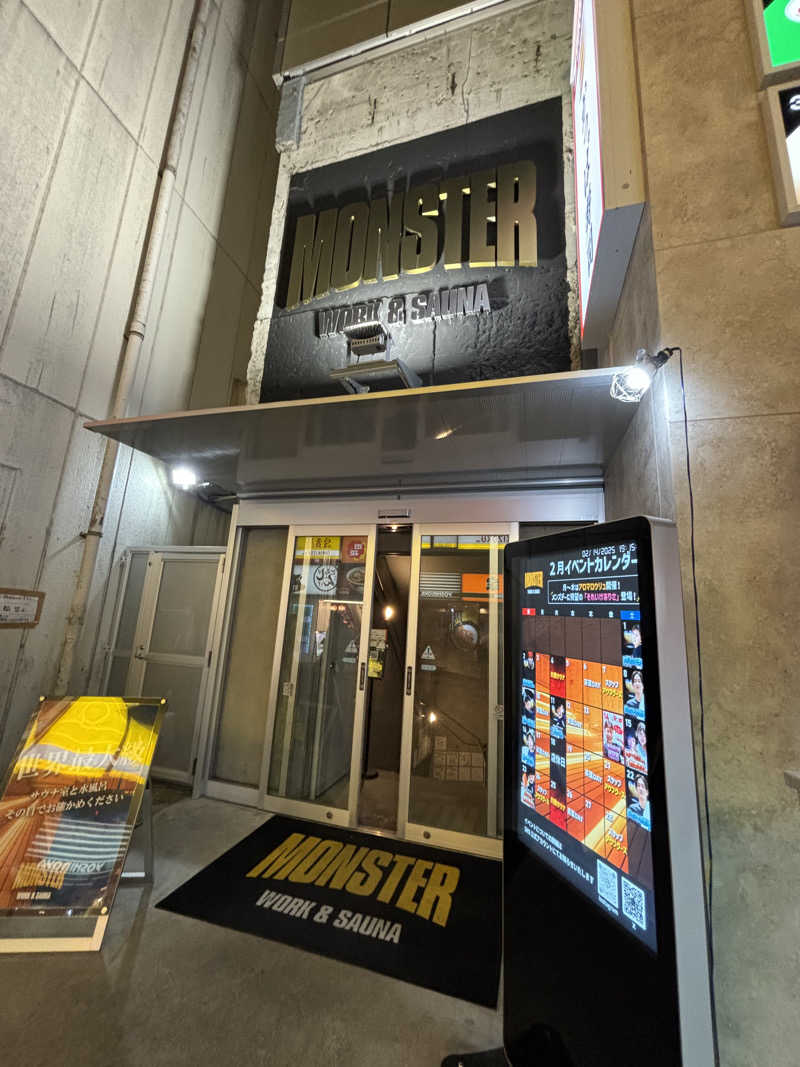 脱サラ上京ギリギリサウナーさんのMONSTER WORK & SAUNAのサ活写真