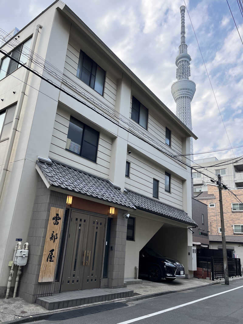 ヤズールさんのさくら湯のサ活写真