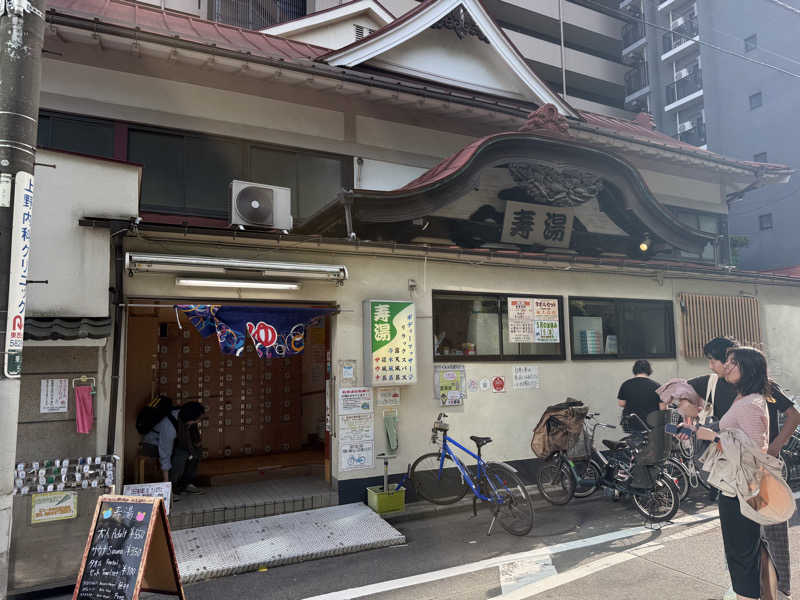 pchixxxさんの東上野 寿湯のサ活写真