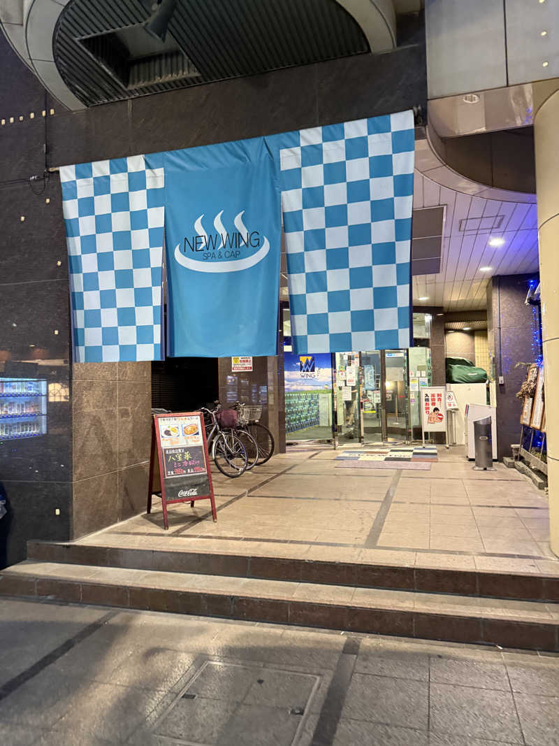 pchixxxさんのスパ&カプセル ニューウイングのサ活写真