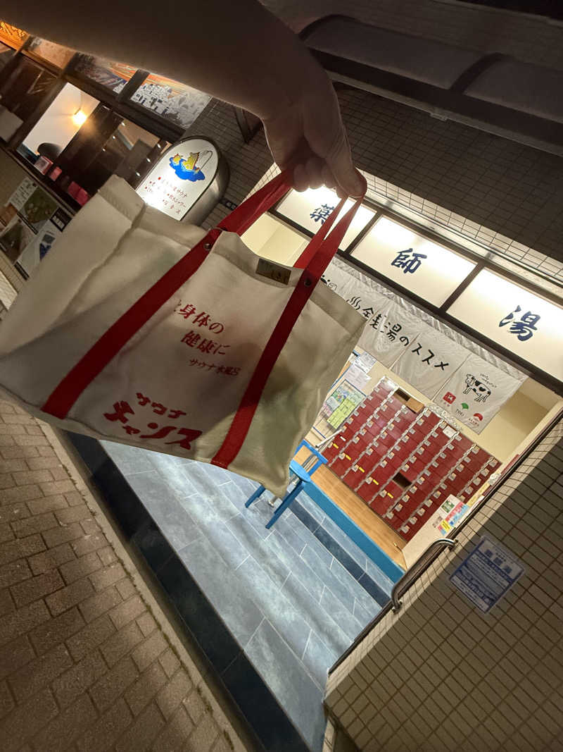 pchixxxさんの薬師湯のサ活写真