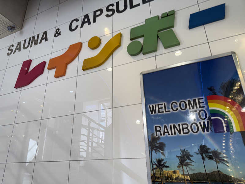pchixxxさんのサウナ&カプセルホテル レインボー新小岩店のサ活写真