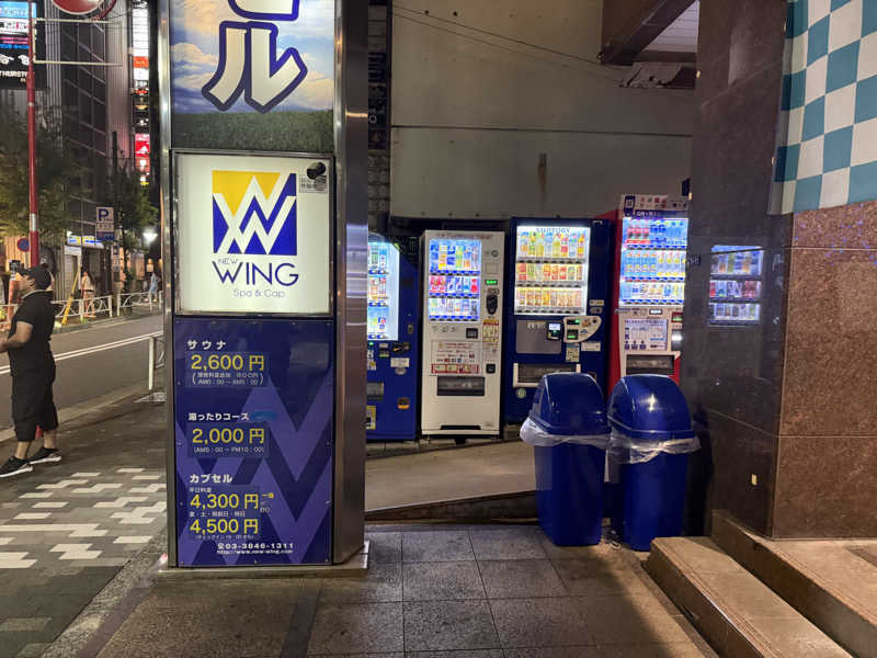 pchixxxさんのスパ&カプセル ニューウイングのサ活写真