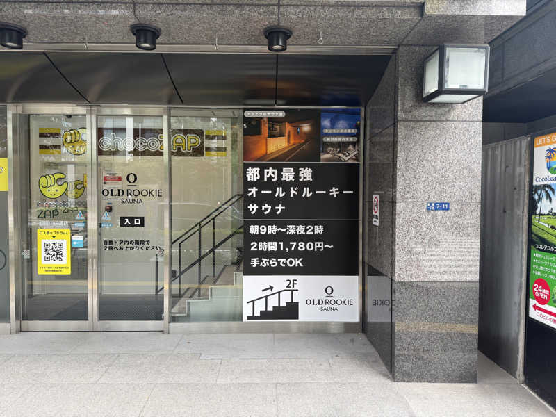 pchixxxさんのオールドルーキーサウナ銀座中央通り店のサ活写真
