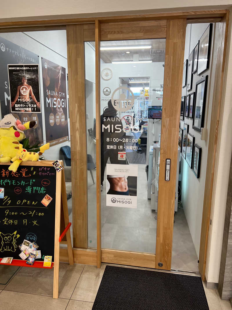 ひーらぎさんのSAUNA GYM MISOGI 袋井駅前店のサ活写真