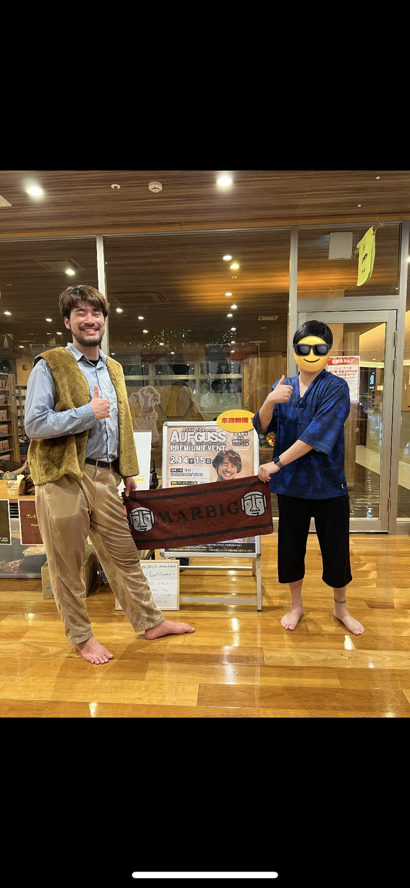 ひーらぎさんのRAKU SPA GARDEN 名古屋のサ活写真