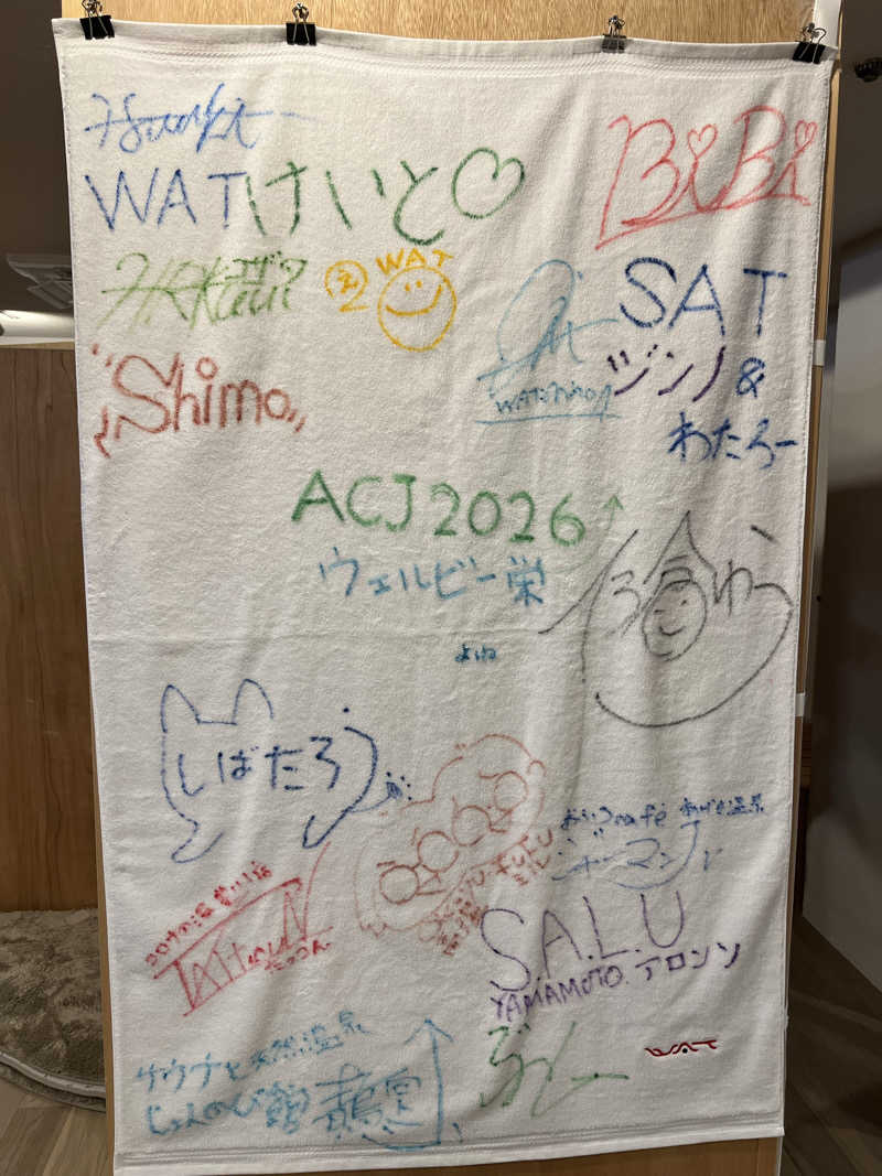 ひーらぎさんのウェルビー栄のサ活写真