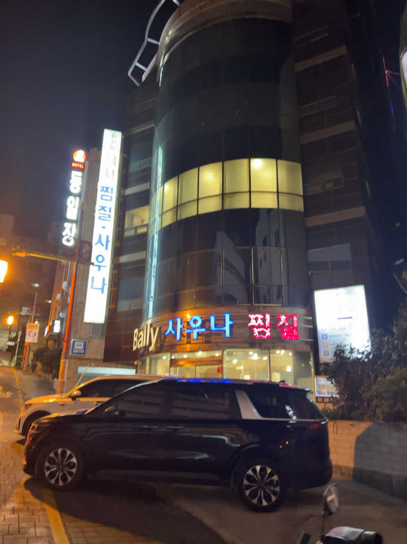 TEFU1073さんのBally Aqua Land Saunaのサ活写真