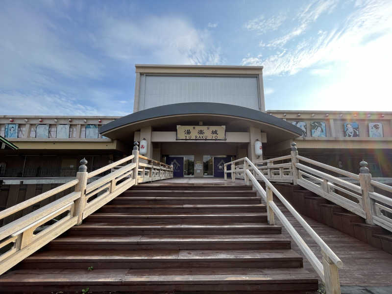 玉汗かき三郎さんの東京湯楽城のサ活写真