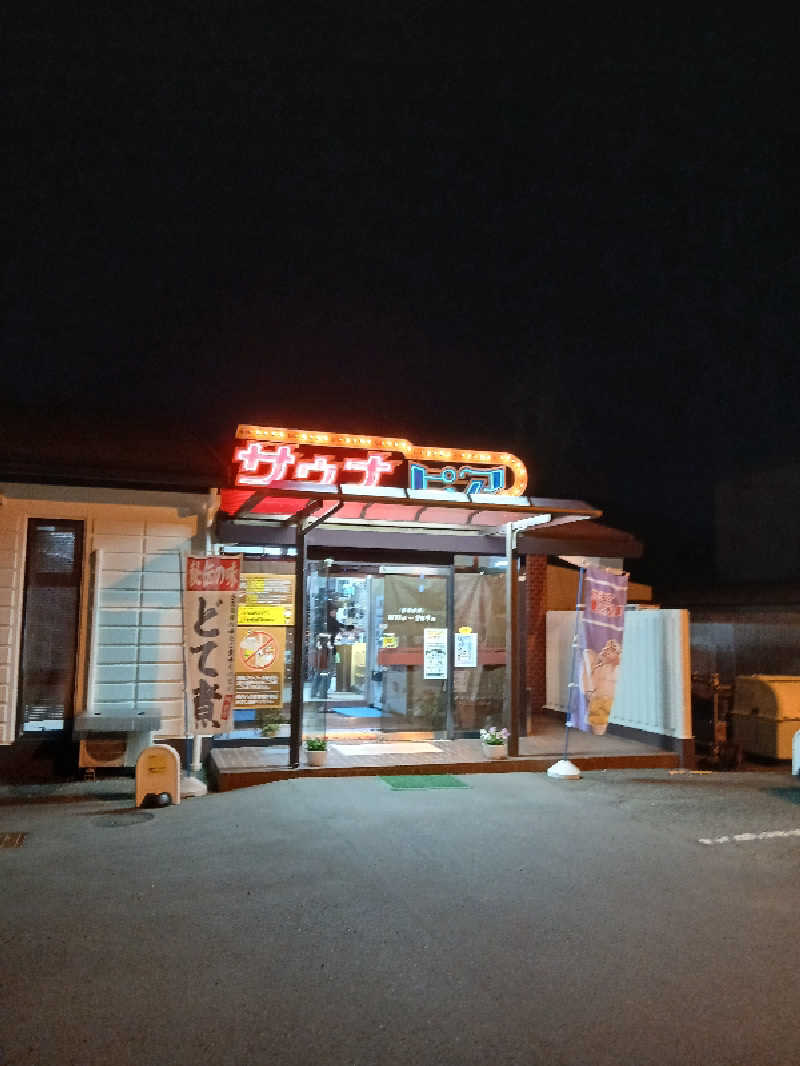 ダイさんのサウナピアのサ活写真