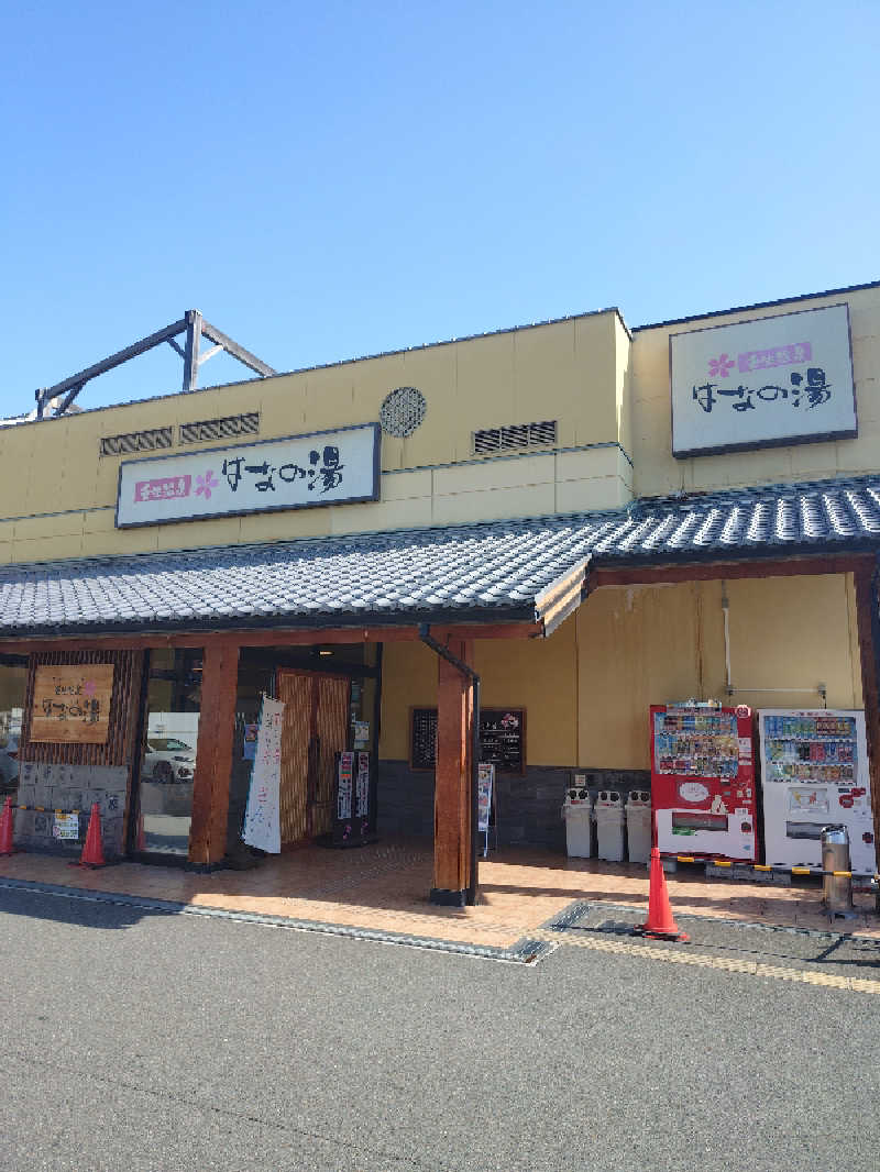 365日外風呂永友誠さんの壬生温泉はなの湯のサ活写真