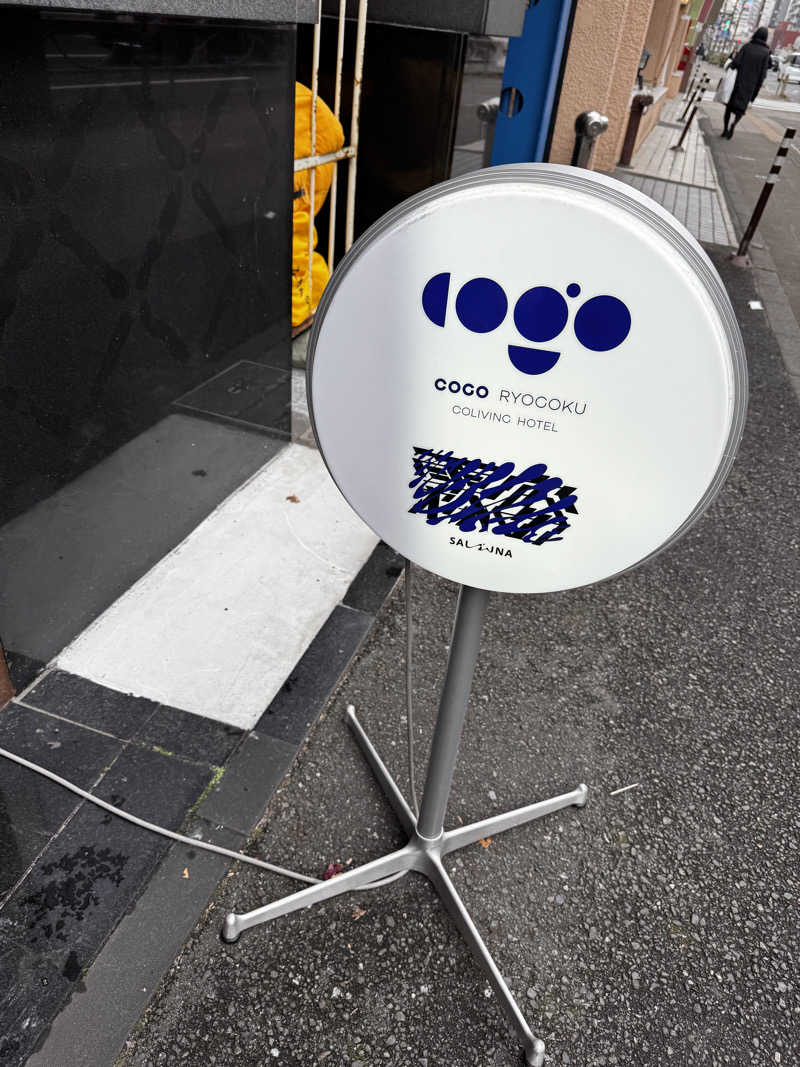 わいふさんのSAUNA 霧宙のサ活写真