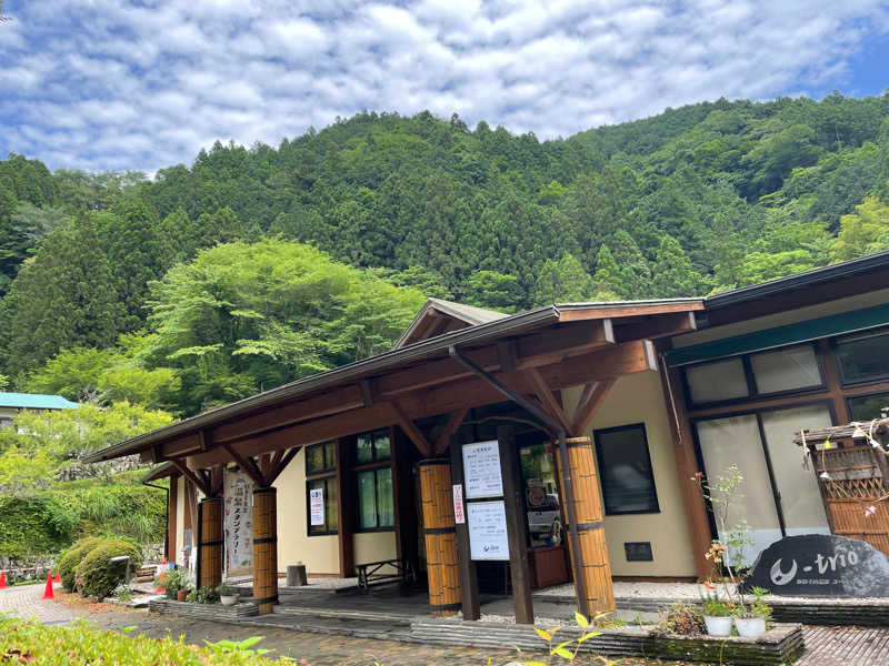 あまみ大使さんの新稲子川温泉ユー・トリオのサ活写真