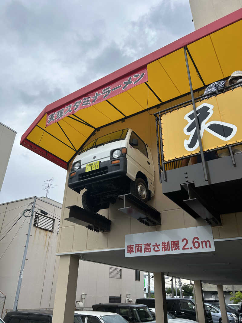 さんせっとサウナさんの松阪温泉熊野の郷のサ活写真