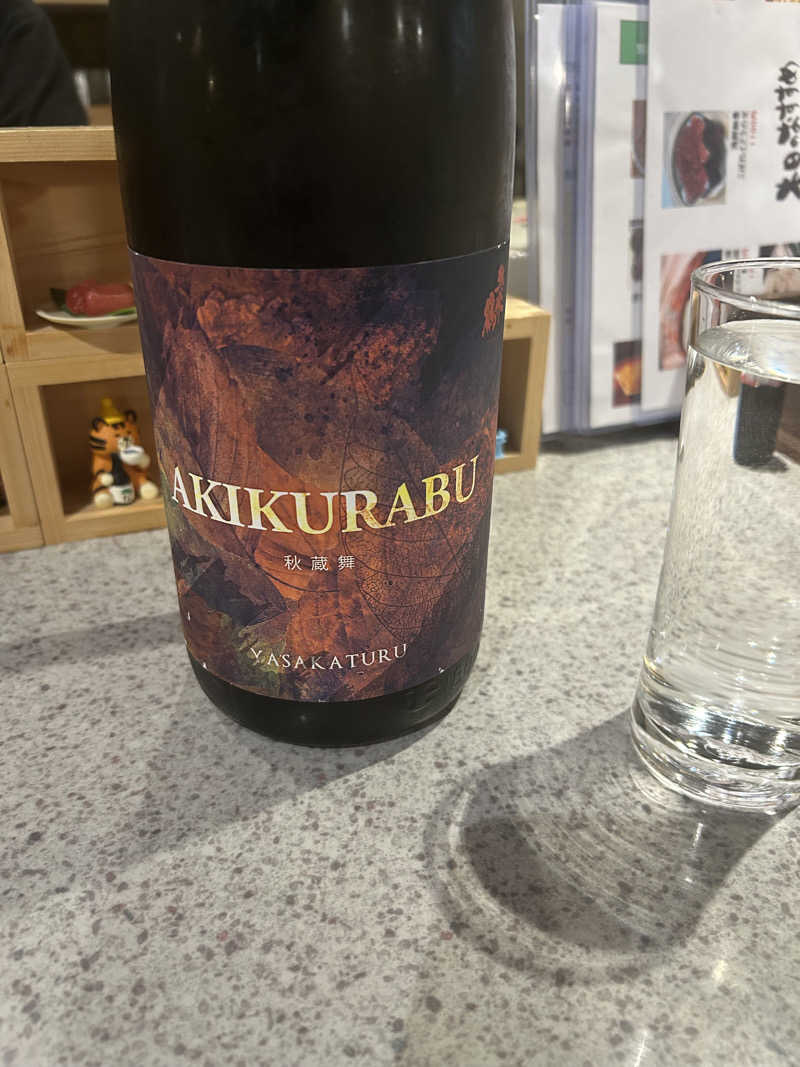 さんせっとサウナさんの小野小町温泉のサ活写真