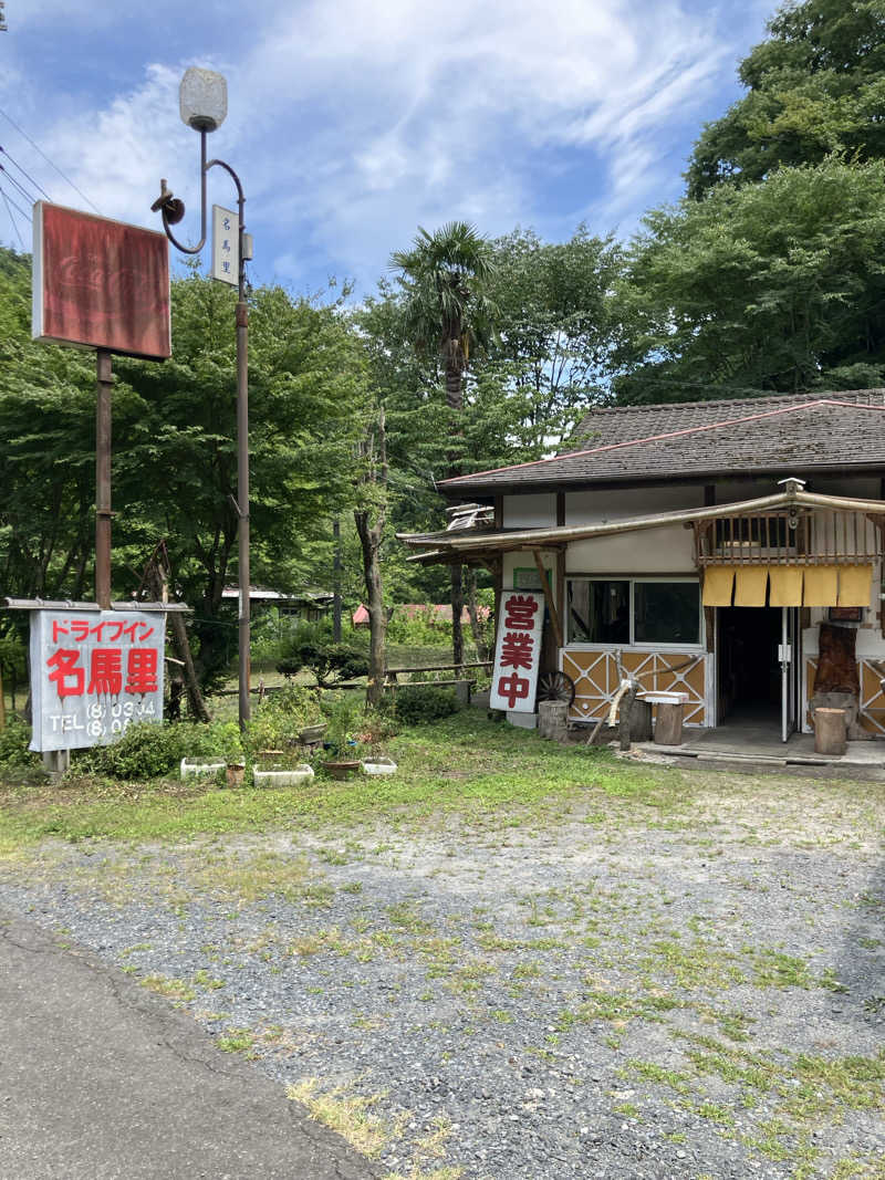 必然さんさんの異空間サウナ&キャンプのサ活写真