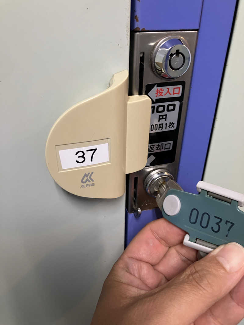 必然さんさんのフォレスパ大子のサ活写真