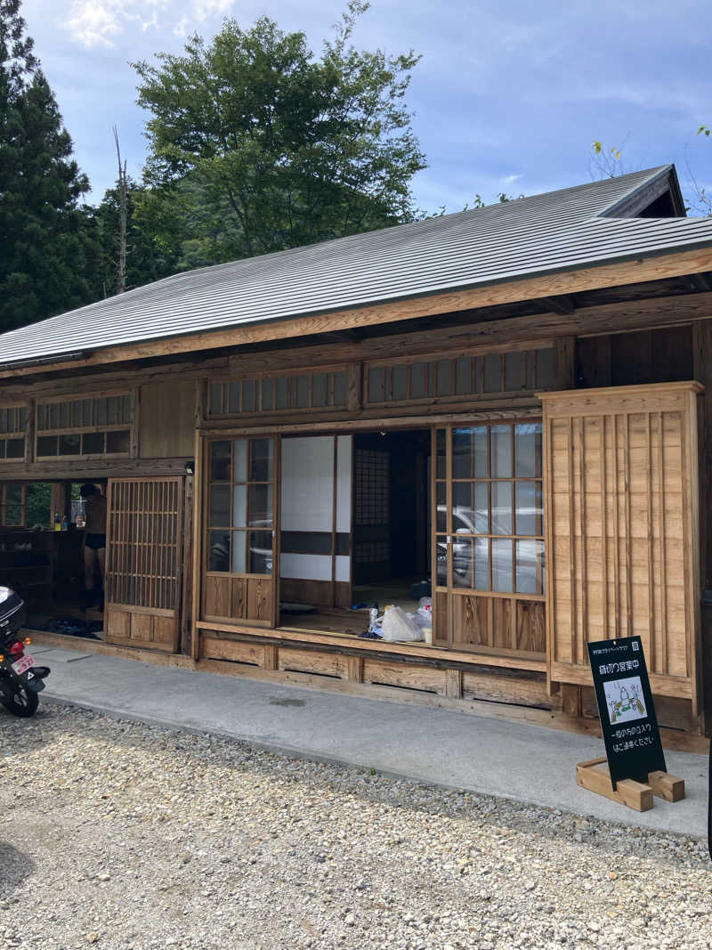 必然さんさんの野岩SAUNAのサ活写真