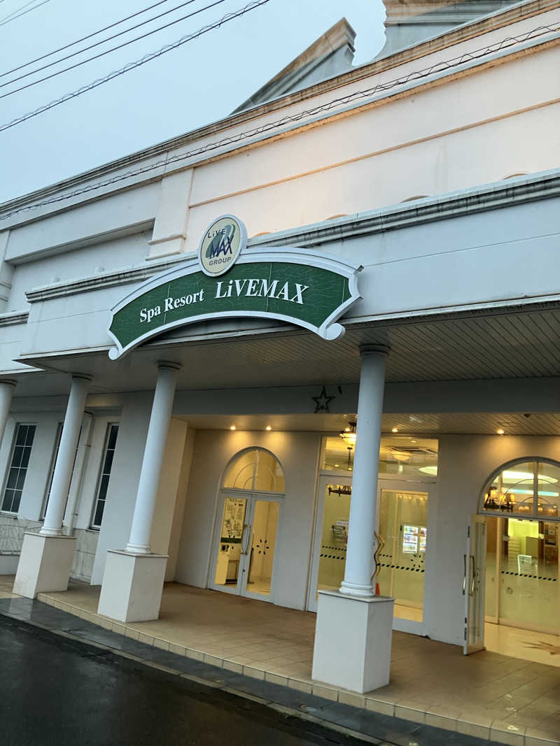 必然さんさんのスパリゾートリブマックス 天然温泉 森の泉のサ活写真