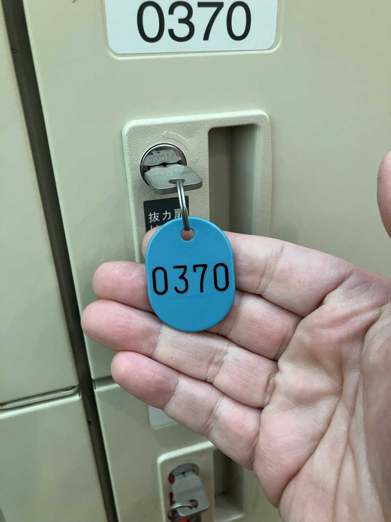 必然さんさんのスパリゾートリブマックス 天然温泉 森の泉のサ活写真