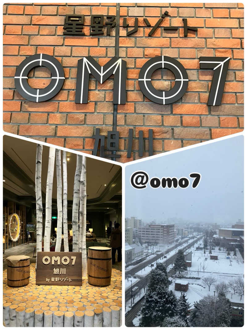 必然さんさんのOMO7旭川(おも) by 星野リゾート サウナプラトーのサ活写真