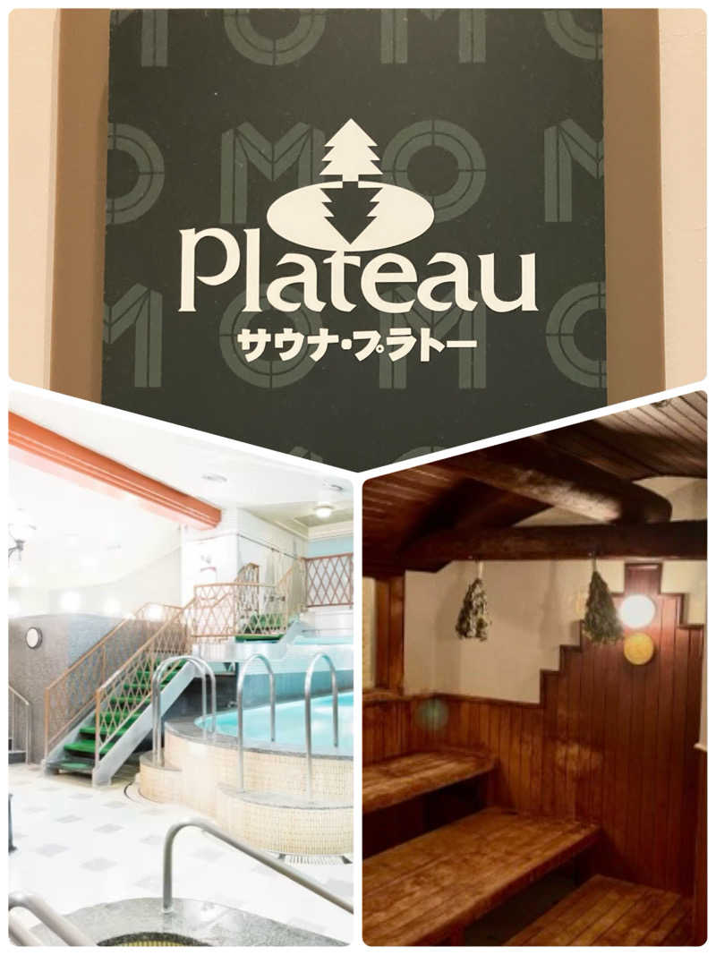 必然さんさんのOMO7旭川(おも) by 星野リゾート サウナプラトーのサ活写真