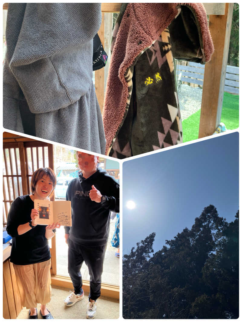 必然さんの野岩SAUNAのサ活写真