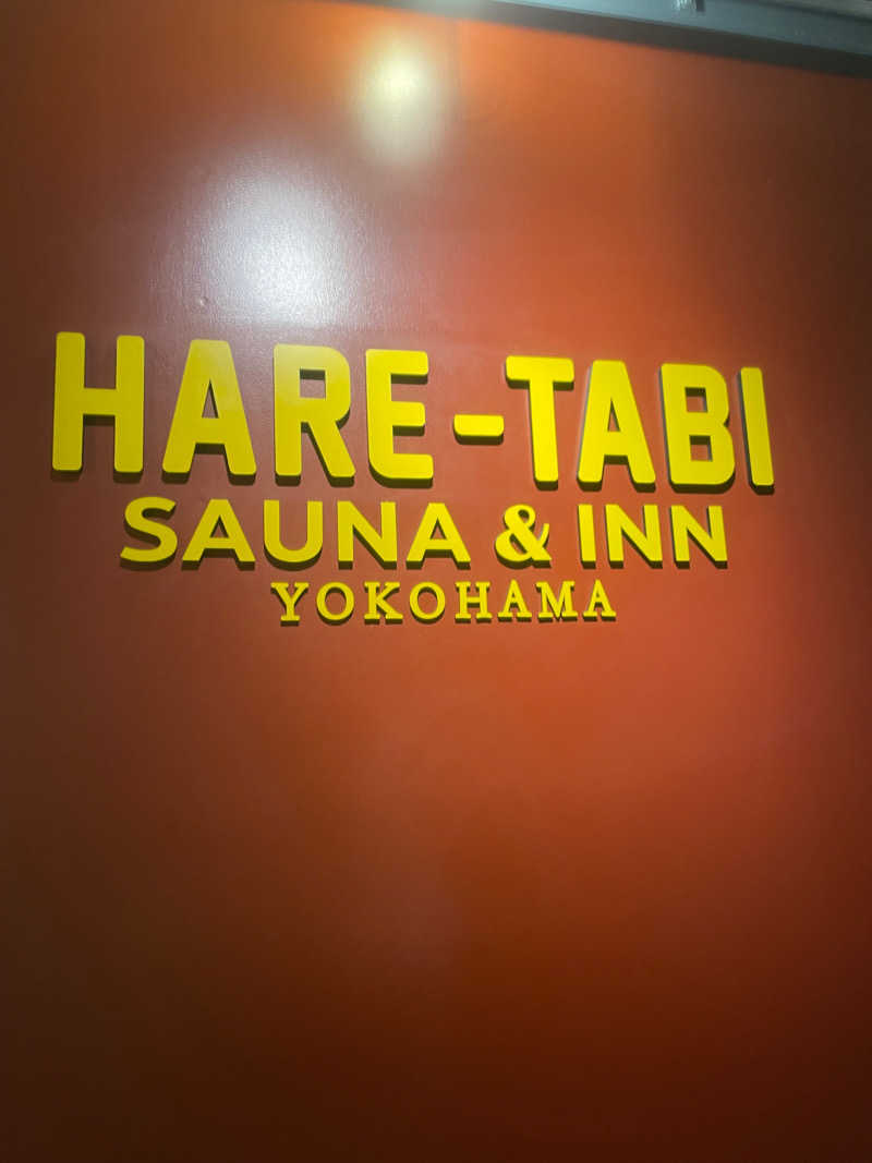 さかなさんのHARE-TABI SAUNA&INNのサ活写真