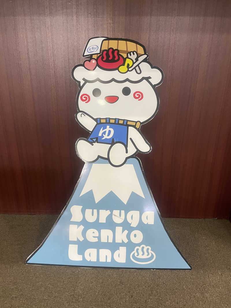 さかなさんの駿河健康ランドのサ活写真
