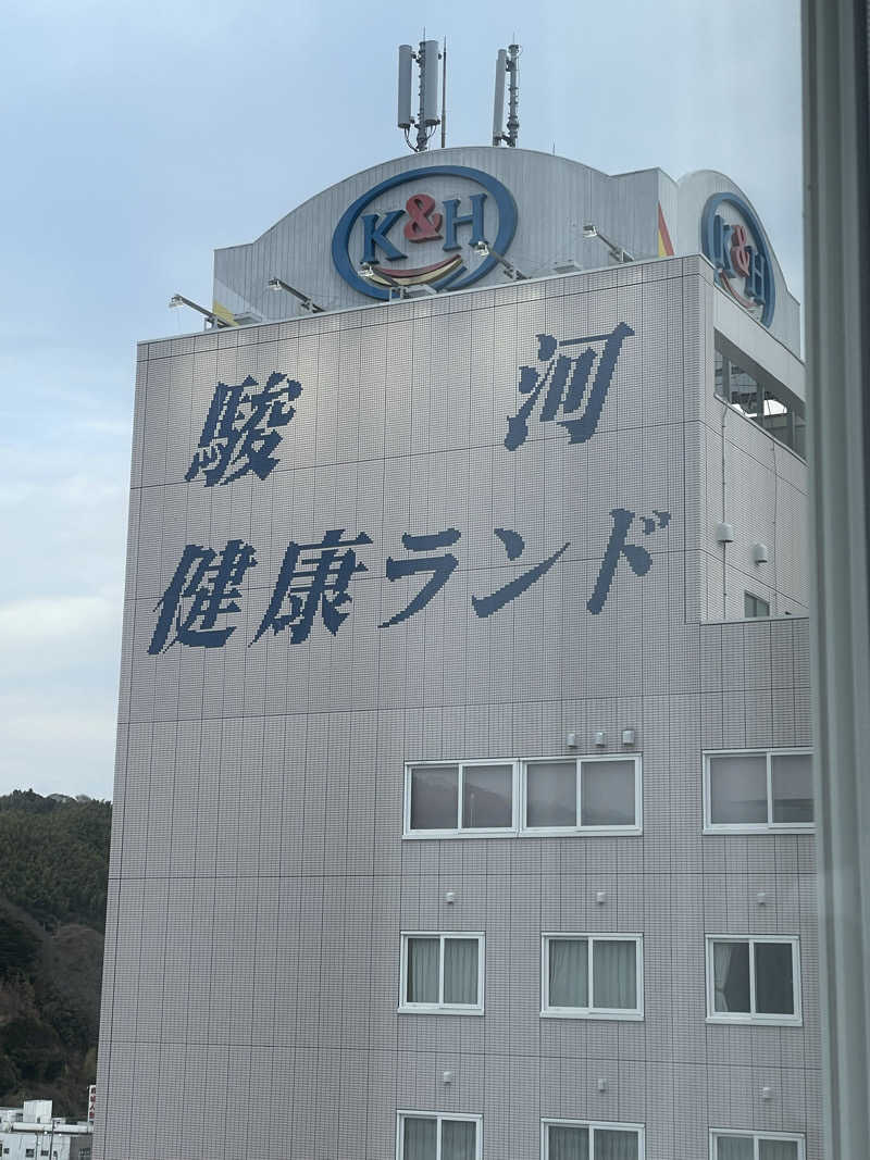 さかなさんの駿河健康ランドのサ活写真