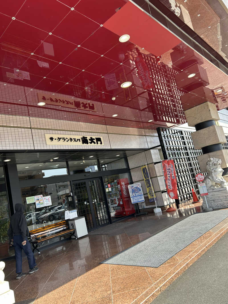 Guruさんのザ・グランドスパ南大門のサ活写真