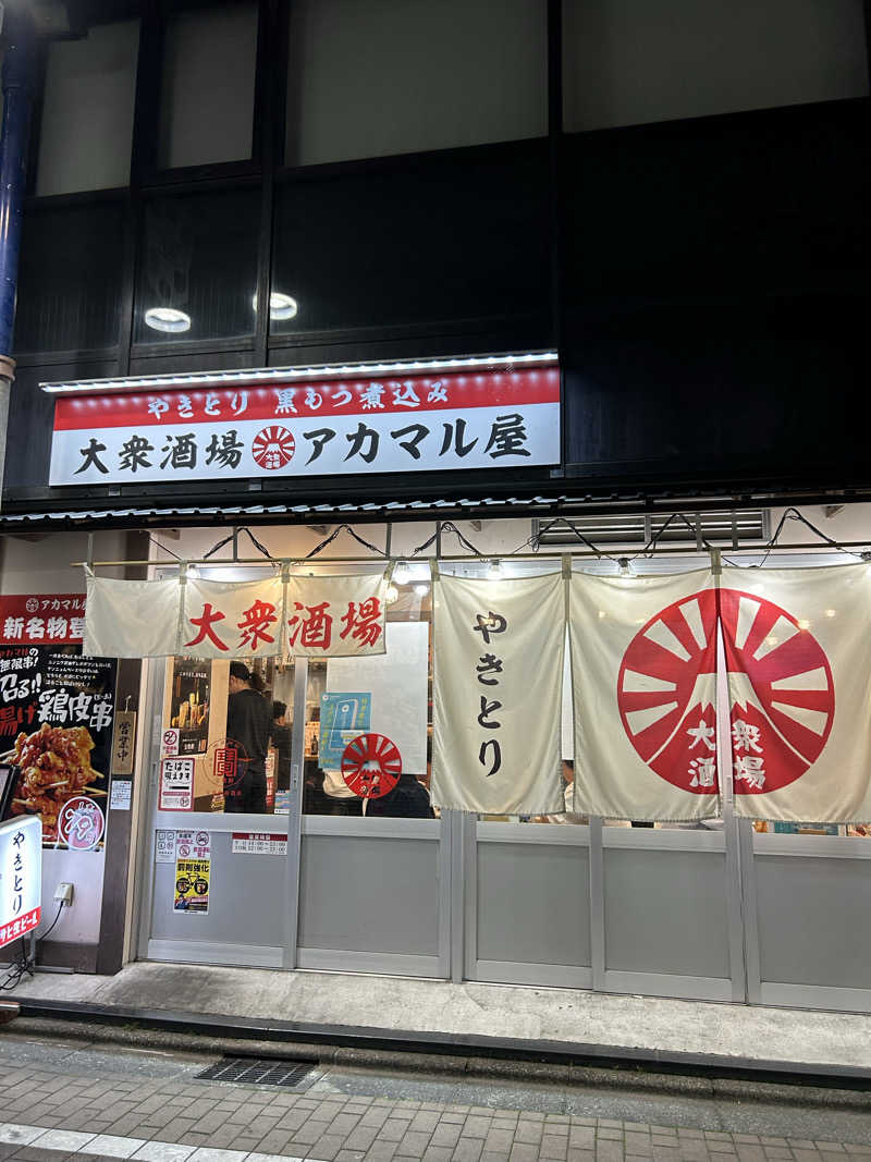 Guruさんの府中湯楽館 桜湯のサ活写真