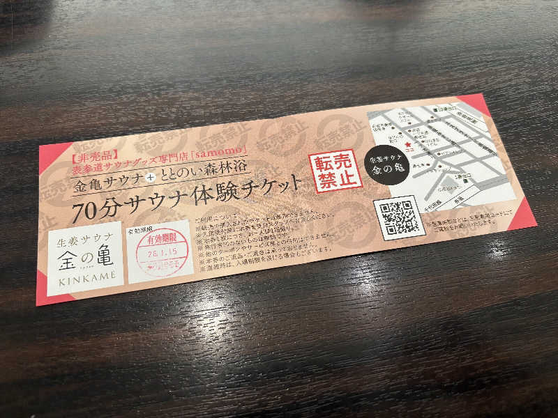 坂井 亮太さんの生姜サウナ 金の亀のサ活写真