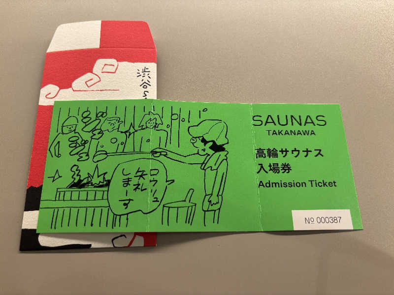 坂井 亮太さんの渋谷SAUNASのサ活写真