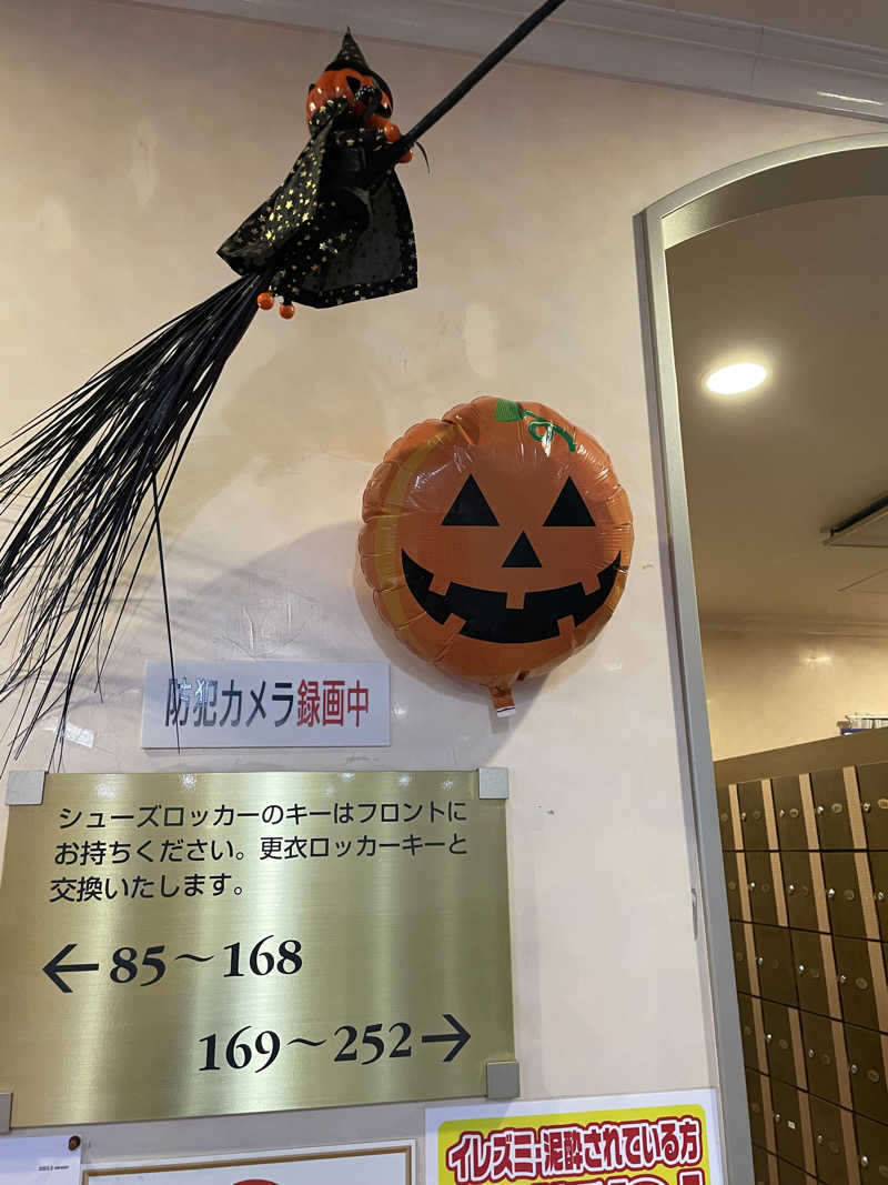 そちさんのグランドサウナ心斎橋のサ活写真