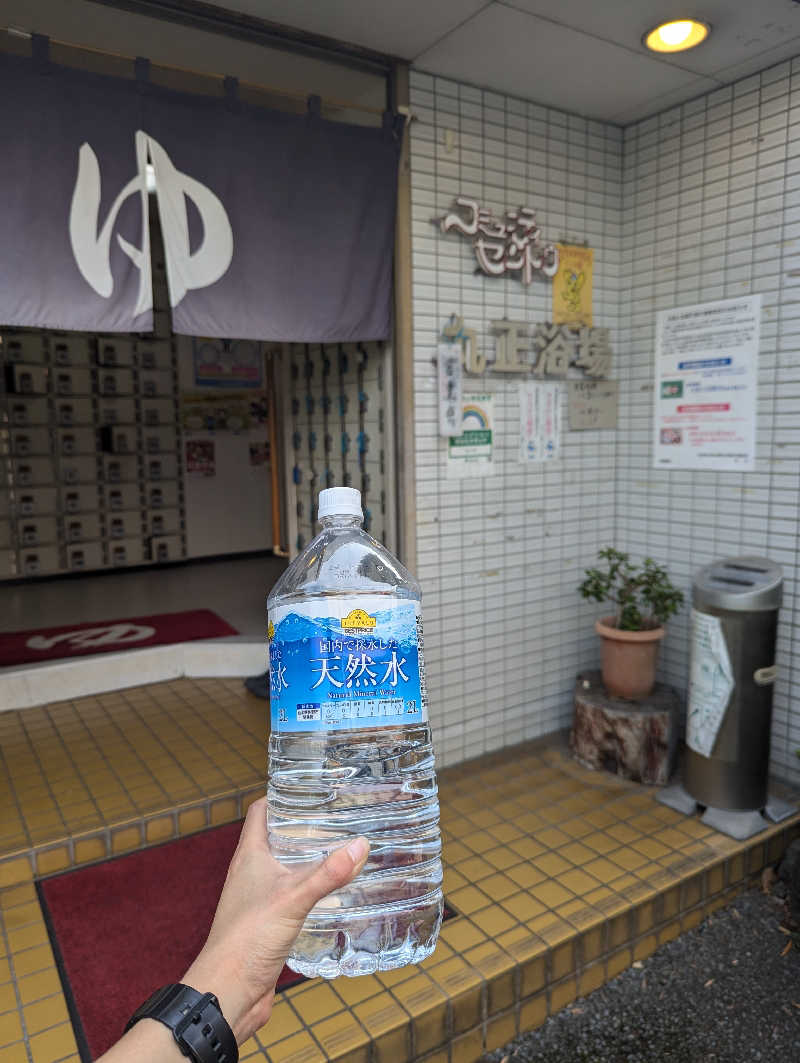 サウナの山貝さんの丸正浴場のサ活写真