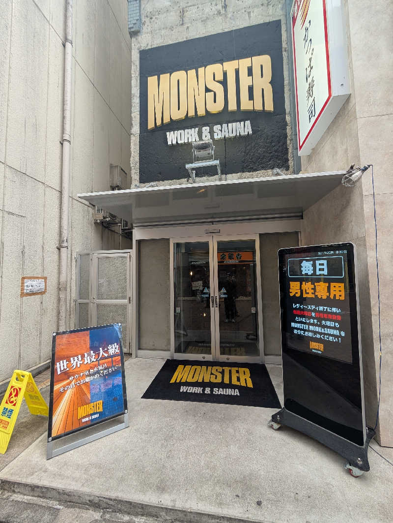 サウナの山貝さんのMONSTER WORK & SAUNAのサ活写真