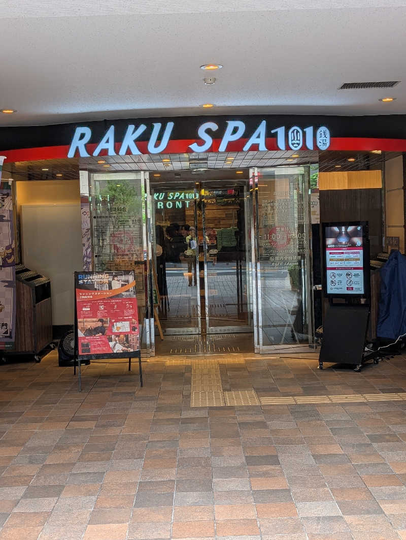 サウナの山貝さんのRAKU SPA 1010 神田のサ活写真