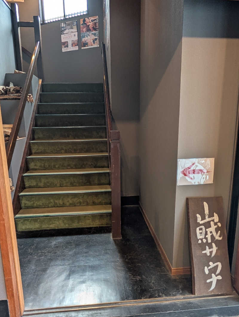 サウナの山貝さんの山賊サウナのサ活写真