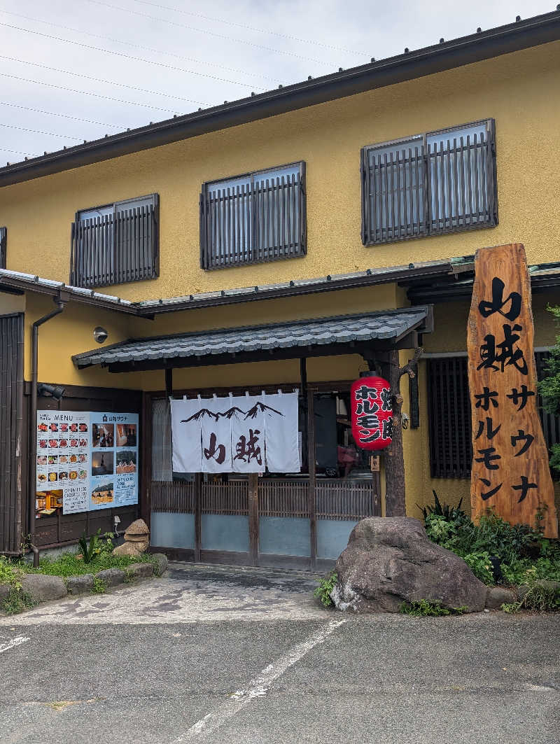 サウナの山貝さんの山賊サウナのサ活写真