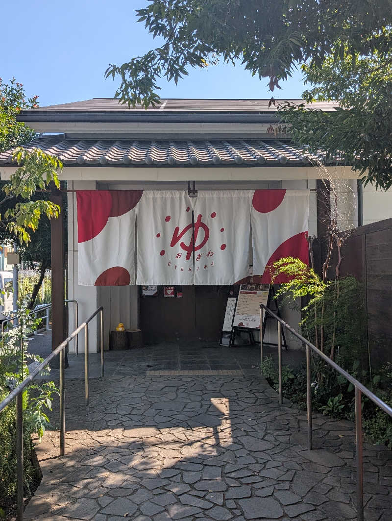 サウナの山貝さんのOYUGIWA海老名のサ活写真