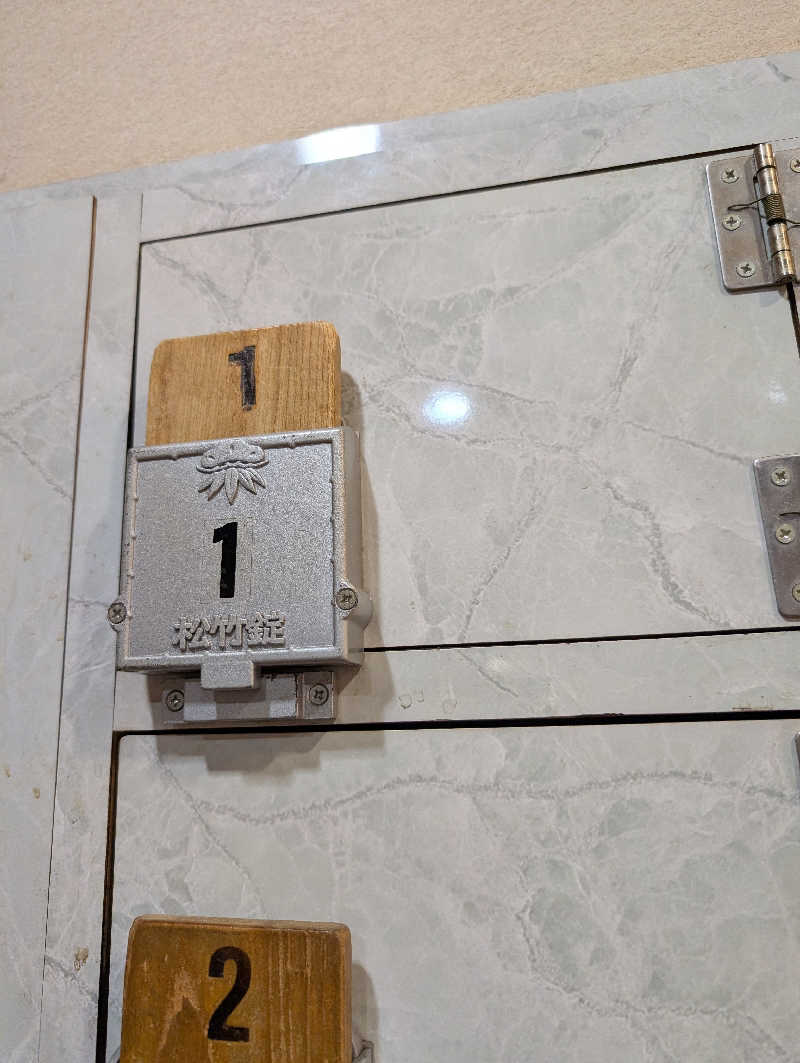 サウナの山貝さんの世田谷温泉 四季の湯のサ活写真