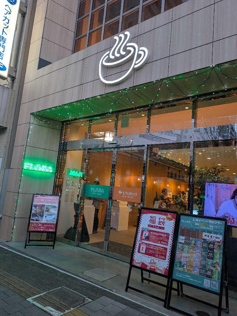 サウナの山貝さんのFLOBA(フローバ)のサ活写真