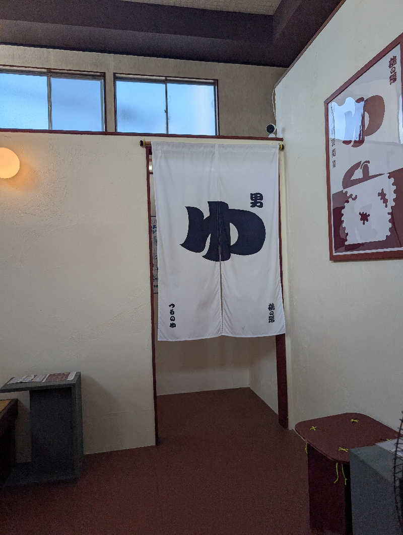 サウナの山貝さんの調布 鶴の湯のサ活写真