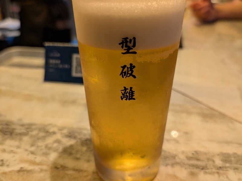 生ビールハートランド
