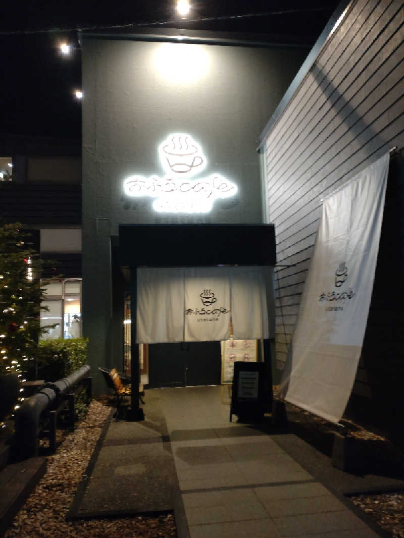 うめとらさんのおふろcafé utataneのサ活写真