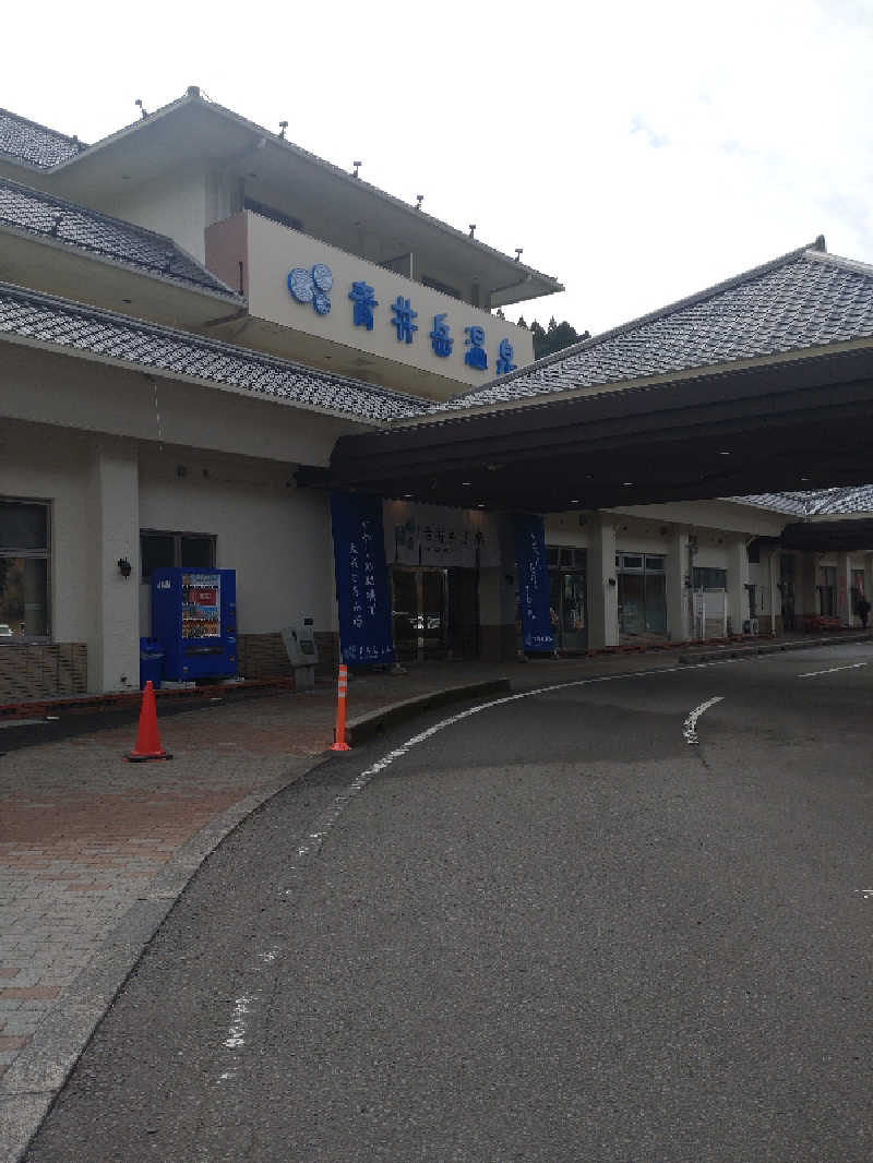 うめとらさんの青井岳温泉のサ活写真