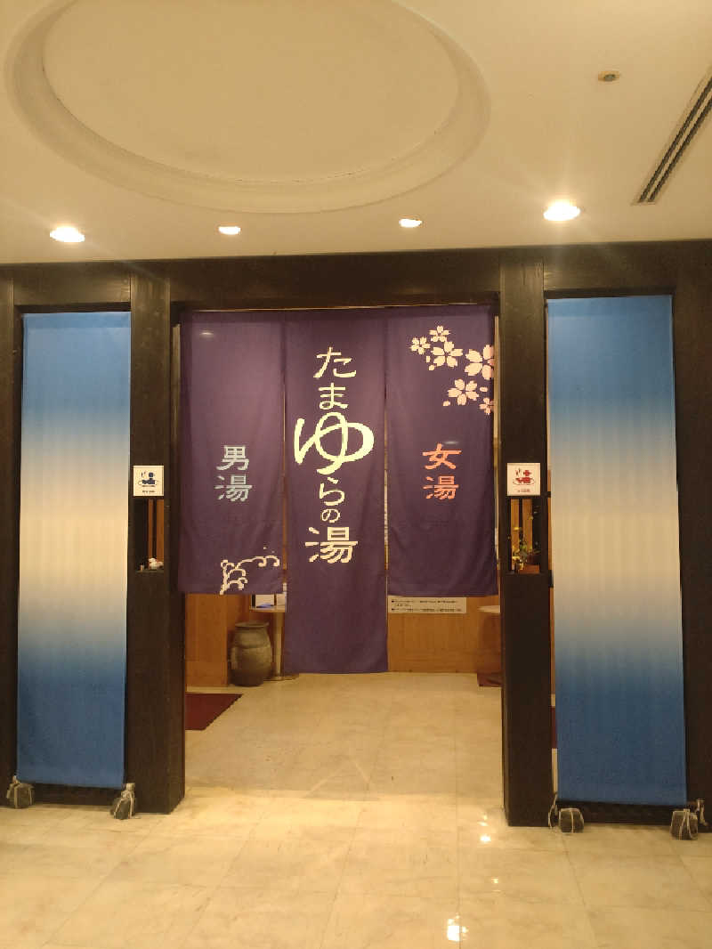 うめとらさんのたまゆらの湯 (宮崎観光ホテル)のサ活写真
